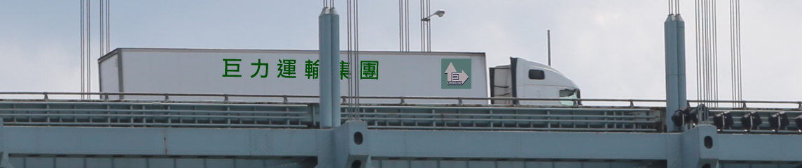 日本への海上輸送