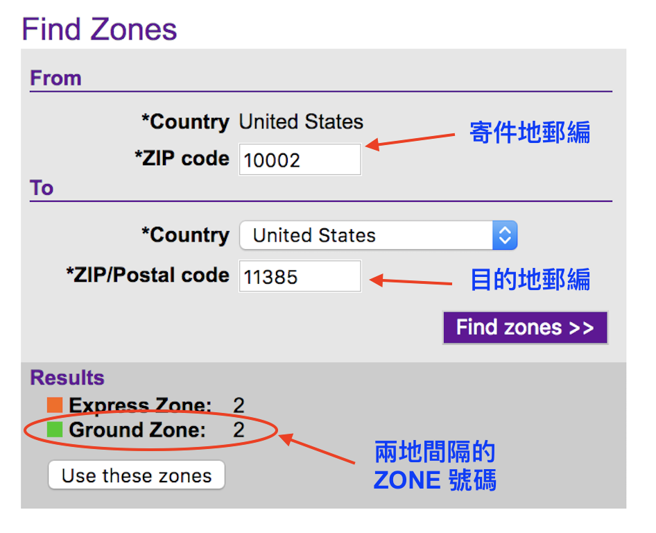 Fedex Zone finder